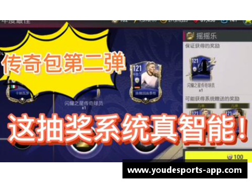 马尔丹球员：足球世界的闪耀之星
