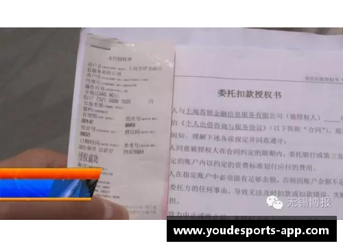 职业体育界年薪排行：巨额合同引发球员财富革命