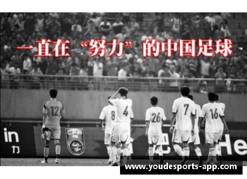 王俊杰：探索其在足球界的崛起与影响