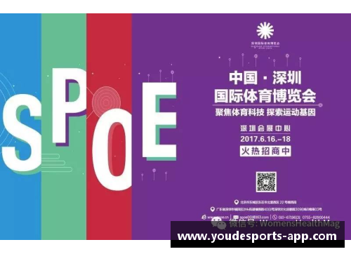 探索体育产业：聚焦球员工资帽的影响与挑战